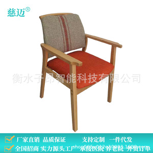 Dining <b>Chair</b> With Armrests <b>Upholstered</b> Wooden For Adults And Elderly Living Room Dining Room Nursing Home - Product Image 4