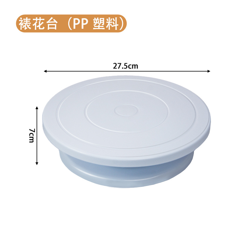 Plastic decorating stand (PP)