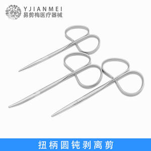Ciseaux à paupières Yjianmei à tête droite en acier inoxydable, outil de chirurgie des double paupières, usage esthétique - Product Image 4