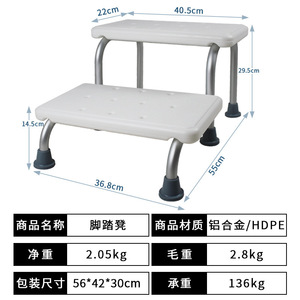 Tabouret à double niveau en alliage d'aluminium et plastique, antidérapant, pour salle de bain, douche, baignoire, pour personnes âgées, capacité de 150 kg - Product Image 4