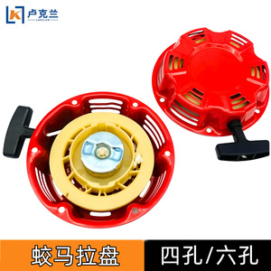 168F อลูมิเนียมลูกรอก170F ชิ้นส่วนเครื่องจักรกลการเกษตร - Product Image 2