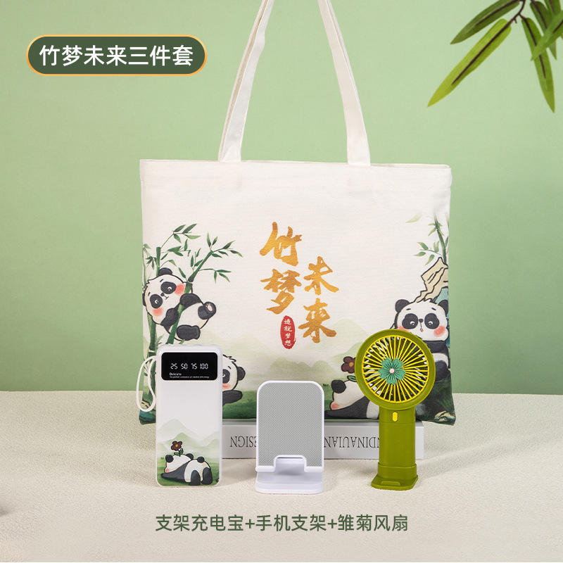 Banque d'alimentation 3C, support de téléphone et ventilateur [ensemble de trois pièces Panda Special Edition]