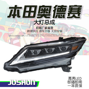 Conjunto de luz de circulación diurna LED blanca de alta calidad para 15-21 para Honda Odyssey modelo Lexus modificado nuevo faro de alta tecnología - Product Image 3
