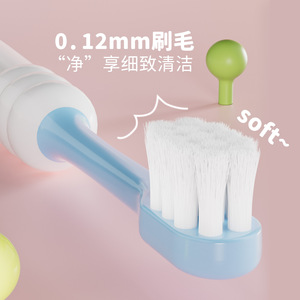 Cepillo de dientes Kono para niños, cerdas suaves de 0,12 mm para niños de 3 a 12 años, limpieza suave, uso doméstico - Product Image 1