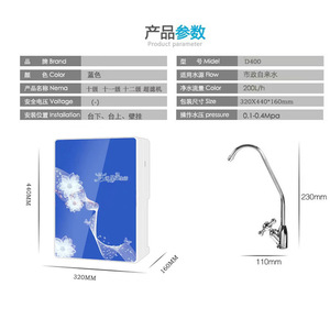 Ultrafiltration <b>Water</b> Purifier Household Kitchen Direct <b>Drinking</b> <b>Water</b> Filter Efficient Filtration With Alarm Device - Product Image 4