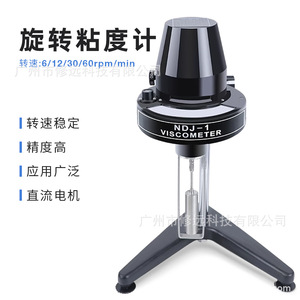 Viscosímetro Rotacional Ndj-1, 6 RPM, Control de Velocidad Continuo, para Pruebas de Pinturas, Grasas y Materias Primas Químicas - Product Image 3