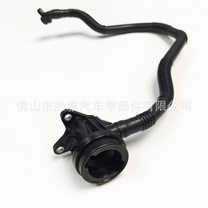Conducto de ventilación para Mercedes-Benz W246, B200 y GLA250: A2700180900 2700180900 - Product Image 3