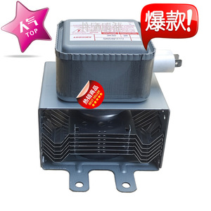แมกนีตรอนไมโครเวฟ M24FB 610 1Kw ระบายความร้อนด้วยอากาศ อะไหล่ทดแทนสำหรับใช้งานในอุตสาหกรรม - Product Image 1