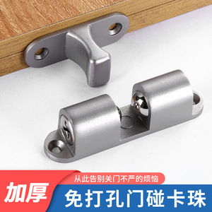 Loquet de porte réglable à clipser en alliage d'aluminium, sans perçage, auto-adhésif, pour chambre et armoire, design minimaliste - Product Image 2