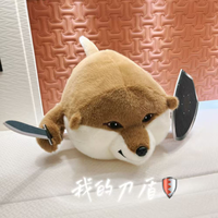 Peluche chien épée et bouclier personnalisée, jouet en peluche doux, poupée chiot, coussin mignon de dessin animé pour enfants, cadeau et décoration intérieure