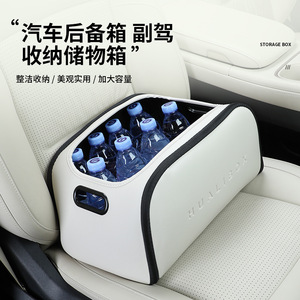 Car <b>Seat</b> Side Organizer 50L Leather <b>Storage</b> Box With Handle Multi Functional Trunk Organizer For Car Interior - Product Image 2