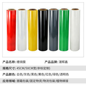 ฟิล์มยืด ZHX PE กว้าง 50 ซม. ยาว 360 ม. สำหรับบรรจุภัณฑ์อุตสาหกรรม ห่อพาเลท ป้องกันสินค้า - Product Image 3