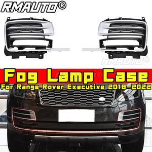 Para Range Rover Executive 2018-2022: Accesorios para coche, cubierta de faro antiniebla, marco de luz antiniebla, cubierta de marco de faro antiniebla, kit de carrocería inferior. - Product Image 1
