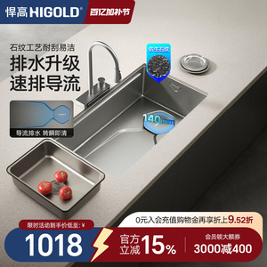 Hango Handmade 304 Stainless Steel Kitchen Sink Large Single Bowl Nano Stone Pattern Dishwashing <b>Vegetable</b> Washing Basin - Product Image 3