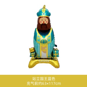 King's <span class=keywords><strong>Avatar</strong></span> Standing King avec ballon de base en aluminium pour la décoration de fête - Product Image 4