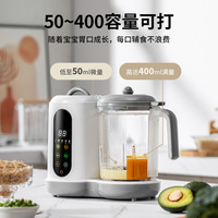 Vaporisateur d'aliments multifonction Baby Robot, machine à préparer des compléments alimentaires, cuiseur vapeur, mixeur, broyeur, mixeur portable