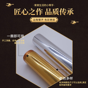 ม้วนฟอยล์ทองคำ กระดาษปั๊มร้อน ทนทาน สำหรับตกแต่งกรอบรูป สีเงิน สีทองอ่อน สีเรเดียม - Product Image 5
