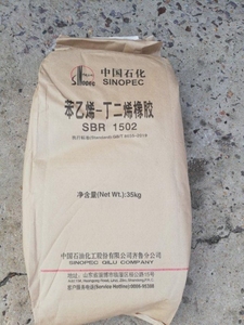 Chất lượng cao sbr1502 cao su tổng hợp giá tốt styrene butadiene Polymer cho công cụ điện phụ kiện - Product Image 5