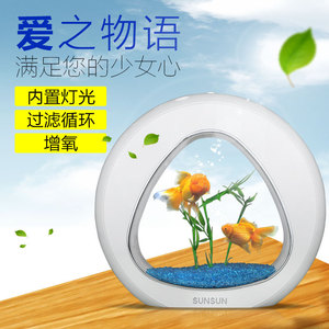 Sunsun Mini De Bureau Fish Tank <span class=keywords><strong>Aquarium</strong></span> Creative Poisson Rouge <span class=keywords><strong>nano</strong></span> Réservoir <span class=keywords><strong>LED</strong></span> Système D'éclairage avec Filtrage YA-YB YA-01 YA-02 - Product Image 2