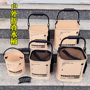 Zhangzhou Folding <b>Bucket</b> 3.7 Gallons Collapsible Portable Fishing Water <b>Bucket</b> Outdoor Use - Product Image 1