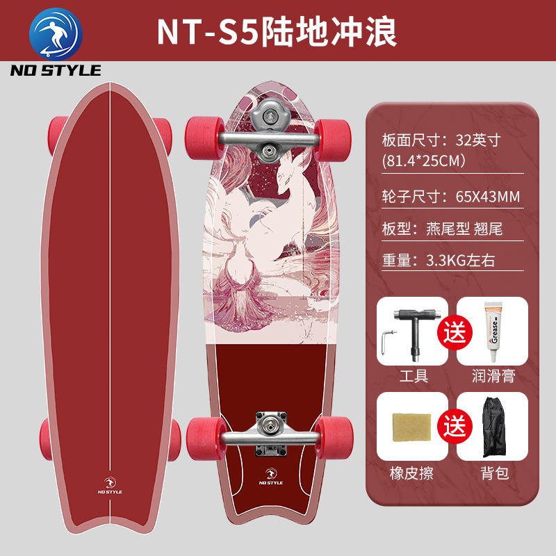 32-inch dovetail-nine-tailed fox