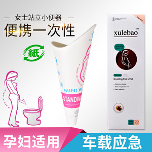 Urinario portátil desechable para mujeres, 700 ml, a prueba de fugas, forma ovalada - Product Image 3