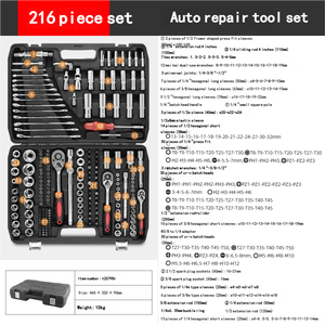Bộ dụng cụ sửa chữa ô tô 216 món, hộp đựng cứng, cờ lê ổ cắm đa năng, thép carbon, bảo dưỡng và sửa chữa xe - Product Image 5