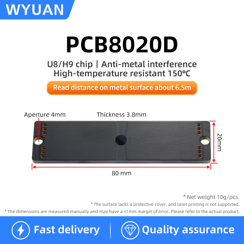 [ PCB8020D ] 80*20*3.8mm