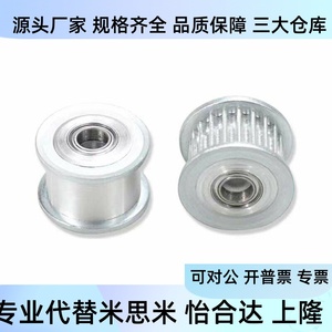 EVD21-14/16/18/20/22/30-L075 Synchronous <b>Pulley</b>/Idler <b>Pulley</b> Replacement for L-type with 21 Tooth Width - Product Image 4