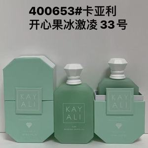 Profumo KAYALI Popolare per Uomo e Donna, Fragranza Duratura, Stile Arabo Mediorientale 100ml - Product Image 5