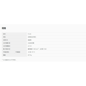Unidad de Fibra Óptica Keyence Fu-93, Sensor de Nivel de Líquido, Fabricado en Japón, Voltaje de Funcionamiento de 24V - Product Image 2