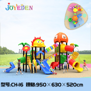 Juego de Parque de Diversiones al Aire Libre, Interesante para Niños, Tobogán para Bebés, Juguetes de Exterior para Jardín de Infancia - Product Image 5