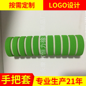 Poignées de guidon de vélo antidérapantes en mousse de caoutchouc NBR pour pièces en plastique, 22,2 mm - Product Image 5