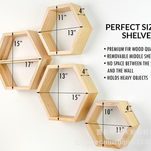 Solid Wood Hexagonal Wall <b>Shelf</b> Floating Storage Honeycomb Rack Living Room Decoration Bookshelf Plant <b>Display</b> <b>Unit</b> - Product Image 3