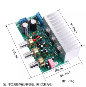 Placa Amplificadora de Potencia JMY TDA2050+TDA2030A, 2.1 Canales, 60W, Alta Potencia, Subwoofer, Placa de Desarrollo Anti-Interferencias - Product Image 3