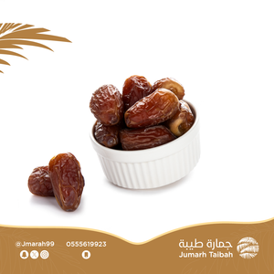 Luxury Organic Hadhim <strong>Saudi</strong> Sokari AD Dates Sweet Tender Dried Fruit Water Preserved Gift Box for Bulk Orders Retail - Product Image 2