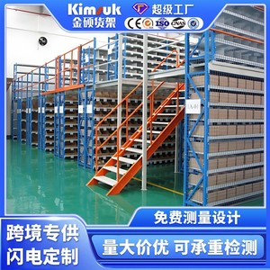 Estanterías de Paletización Industriales Personalizadas de Alta Resistencia, Estructura de Acero para Almacenes con Entrepiso de 800W y Barra de Soporte para Palets - Product Image 2