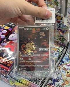 Caja de Regalo Coleccionable con Paquete Suplementario de Cartas Pokémon Originales Japonesas PTCG SV10, el Orgullo de los Rockets - Product Image 5