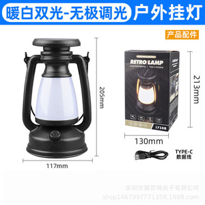 Solar Camping Lantern Rechargeable Retro Kerosene Lamp Portable Outdoor <b>Tent</b> <b>Light</b> - Product Image 4