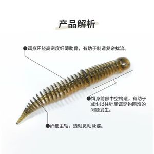 Daiwa 25 New Parabellum Needle Stick Lure Soft <b>Floating</b> Type Bass Freshwater <b>Fishing</b> - Product Image 5
