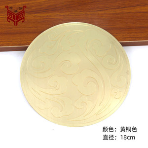 Decoración de pared circular de latón de estilo antiguo chino con grabado de nubes para decoración del hogar - Product Image 4