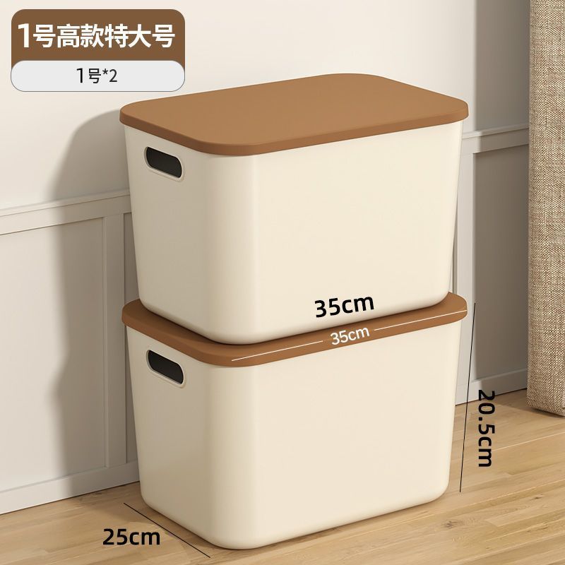17.94L Marrón Café [Material PP Engrosado, Compre Uno y Llévate Dos]