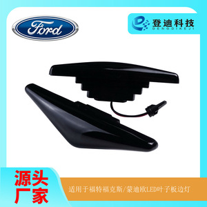 Luz Lateral LED Ámbar PZ107 1063835 para Ford Focus Mondeo, Mejora de Diseño - Product Image 5
