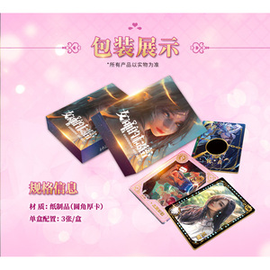 Cartes de collection Goddess Secret Collection, série Shining Queen, jeu de cartes à collectionner sur le thème des déesses anime pour les jeunes - Product Image 5