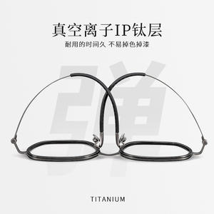 Montura de Gafas de Titanio Rectangular, Montura Completa, Ligera, para Hombre, Gafas Ópticas 26008, Hechas en Danyang - Product Image 4