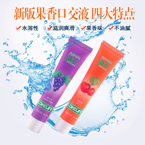 CokeLife 35g aromatizzato lubrificante anale lubrificante commestibile orale sensuale olio da massaggio Remercier Vagin Gel <span class=keywords><strong>Sex</strong></span> <span class=keywords><strong>Play</strong></span> per coppia - Product Image 4