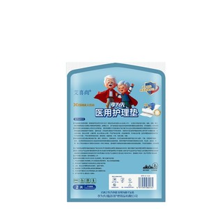 Aishishang adult medical <b>nursing</b> <b>pads</b>, breathable maternity <b>pads</b>, elderly diaper changing <b>pads</b>, baby size. - Product Image 1