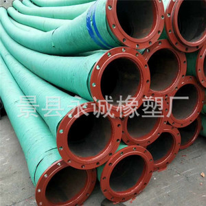 Brida de manguera de caucho Yongcheng de alta presión, tamaño personalizado para gas, fluido y líquido - Product Image 2