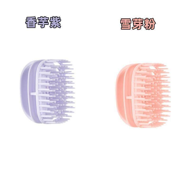 ข้อเสนอสุดคุ้มสำหรับชุดเซ็ต 2 ชิ้น: [สโนว์บัดพิงค์ &amp; ทาโร่เพอร์เพิล]