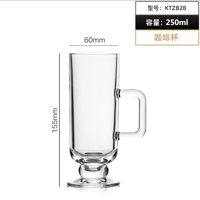 250ml 8oz Straight Body Irish Coffee Glassware with Handle Goblet Latte Juice Cappuccino Glass Transparent Mugs Drinking Cups